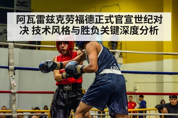boxing ring action