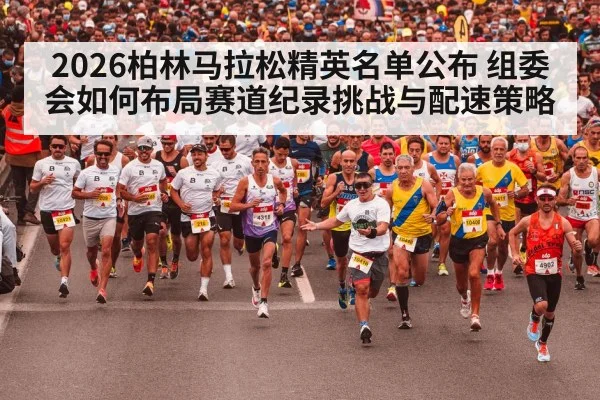 marathon pace group runners