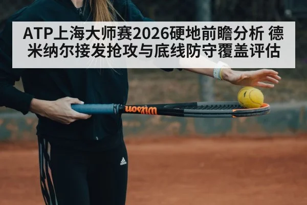 tennis serve return action